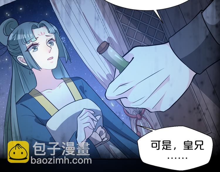 第178话 夜宴(1/2)-第178话