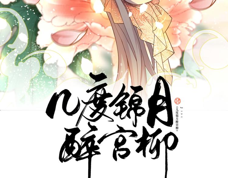第178话 夜宴(1/2)-第178话