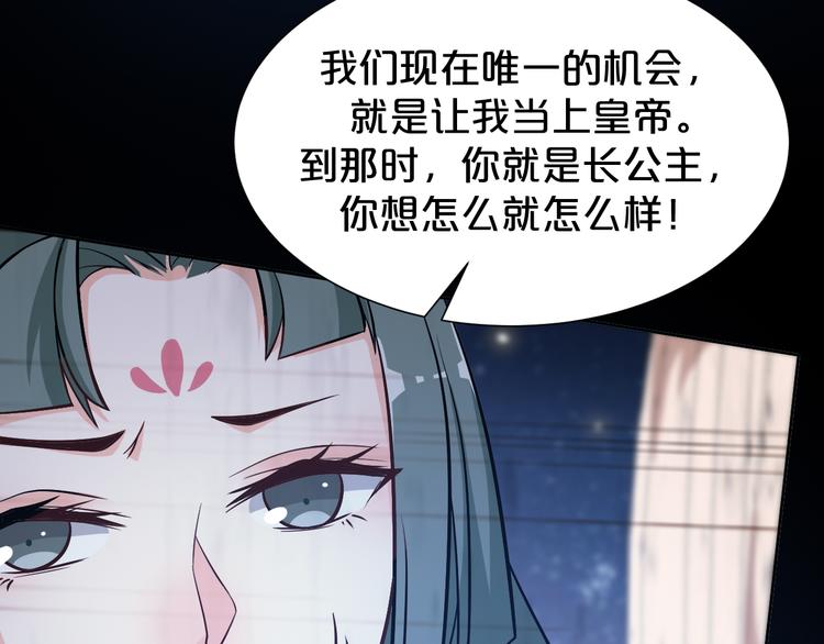 第178话 夜宴(1/2)-第178话