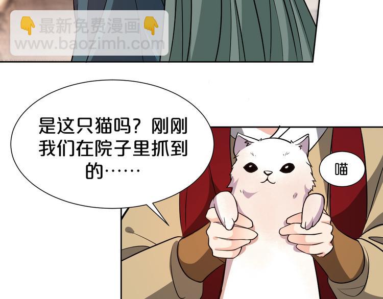 第178话 夜宴(1/2)-第178话