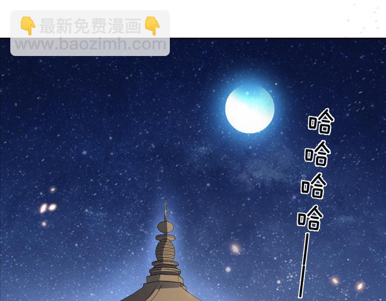 第178话 夜宴(1/2)-第178话