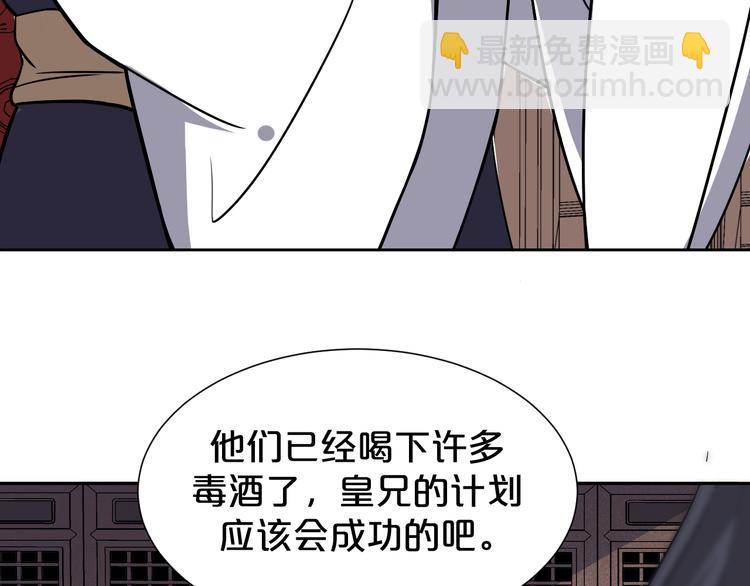 第178话 夜宴(1/2)-第178话