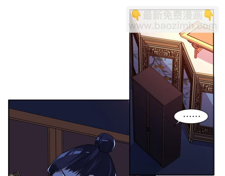 第178话 夜宴(1/2)-第178话