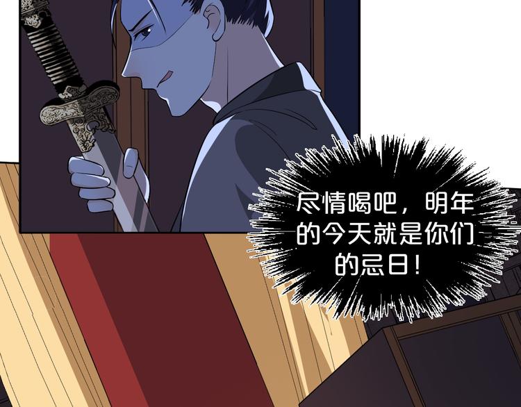 第178话 夜宴(1/2)-第178话