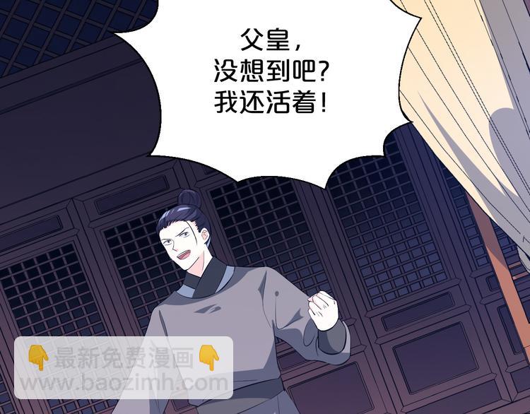 第178话 夜宴(1/2)-第178话