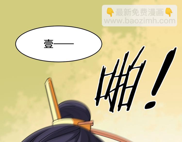 第20话 为你掌他人的嘴(1/2)-第20话