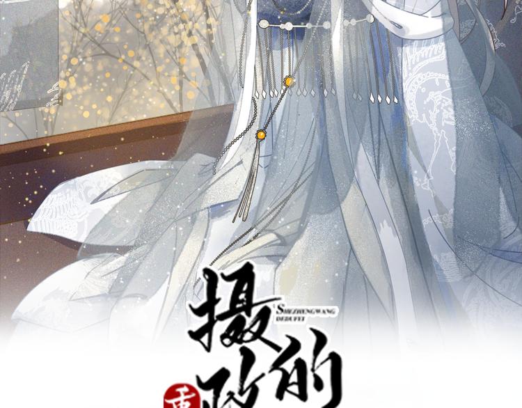 第22话 今日就是你的死期！(1/2)-第22话