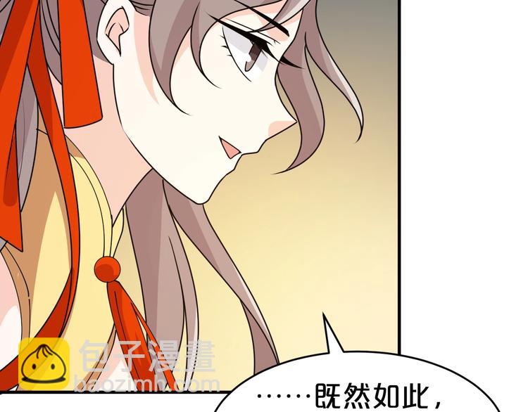 第22话 今日就是你的死期！(1/2)-第22话