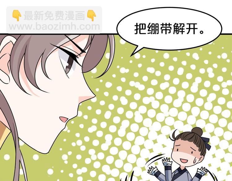 第22话 今日就是你的死期！(1/2)-第22话