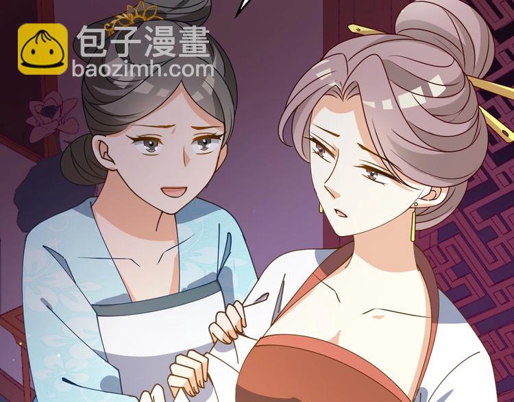 第22话 今日就是你的死期！(1/2)-第22话