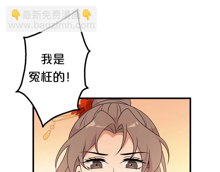 第24话 知你的心(1/2)-第24话