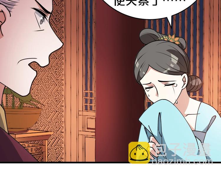 第24话 知你的心(1/2)-第24话
