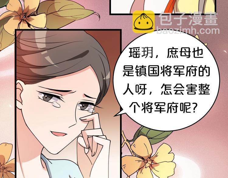 第24话 知你的心(1/2)-第24话