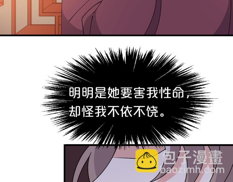 第24话 知你的心(1/2)-第24话