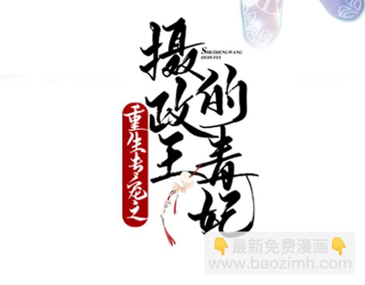 第24话 知你的心(1/2)-第24话