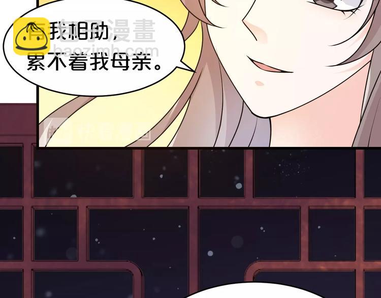 第24话 知你的心(1/2)-第24话