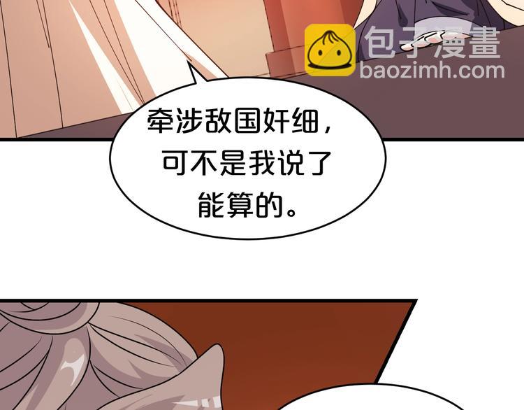 第24话 知你的心(1/2)-第24话