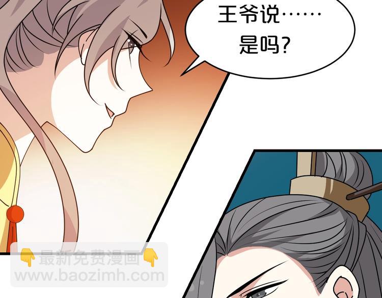 第24话 知你的心(1/2)-第24话