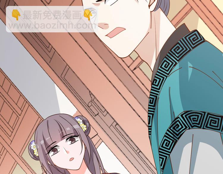 第26话 冒充身份？！(1/2)-第26话