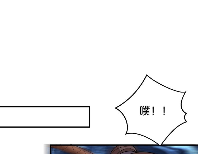 第26话 冒充身份？！(1/2)-第26话