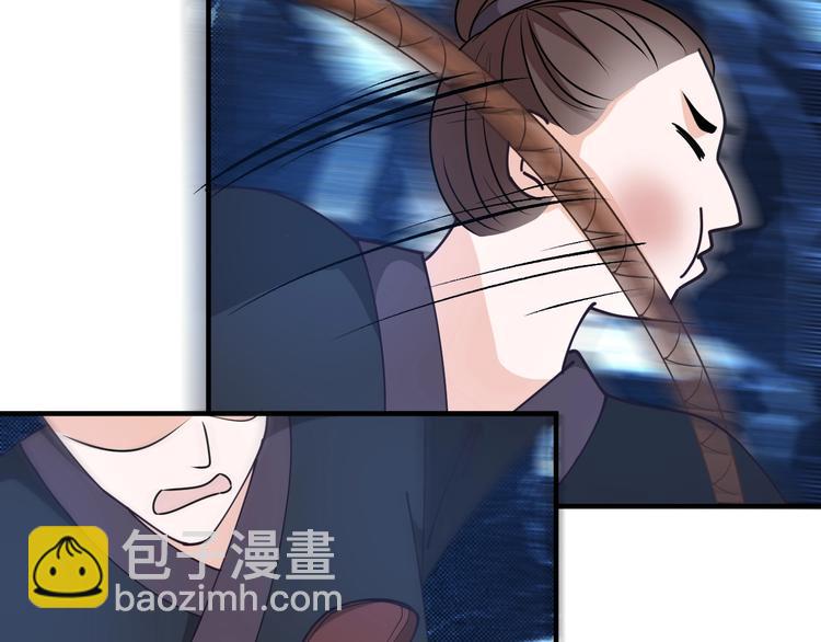 第26话 冒充身份？！(1/2)-第26话