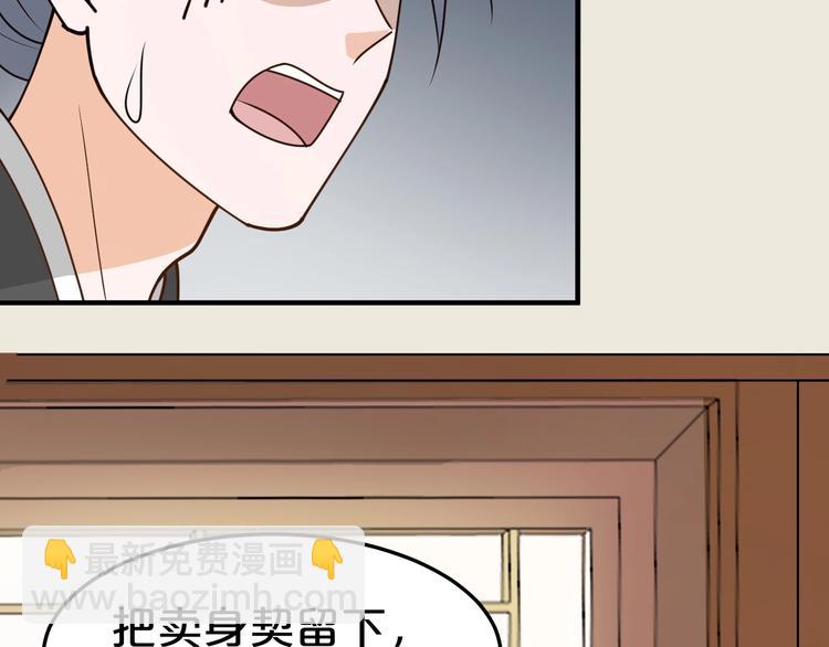 第26话 冒充身份？！(1/2)-第26话