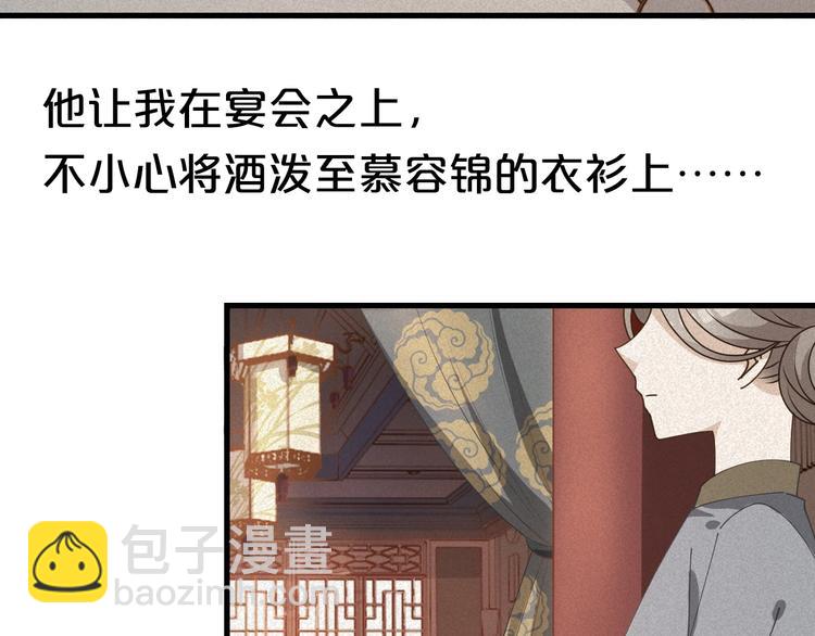 第30话 天命真的改不得？！(1/2)-第30话