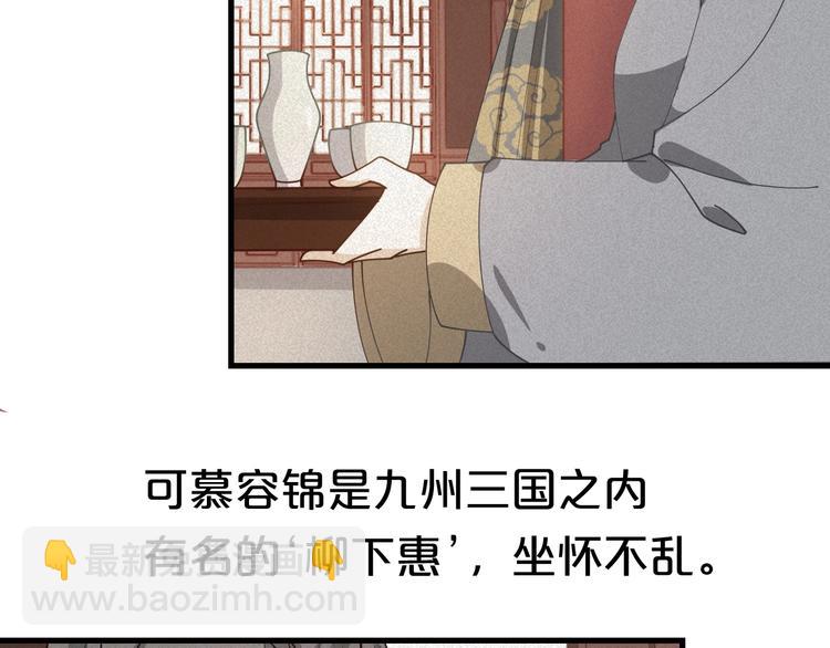 第30话 天命真的改不得？！(1/2)-第30话