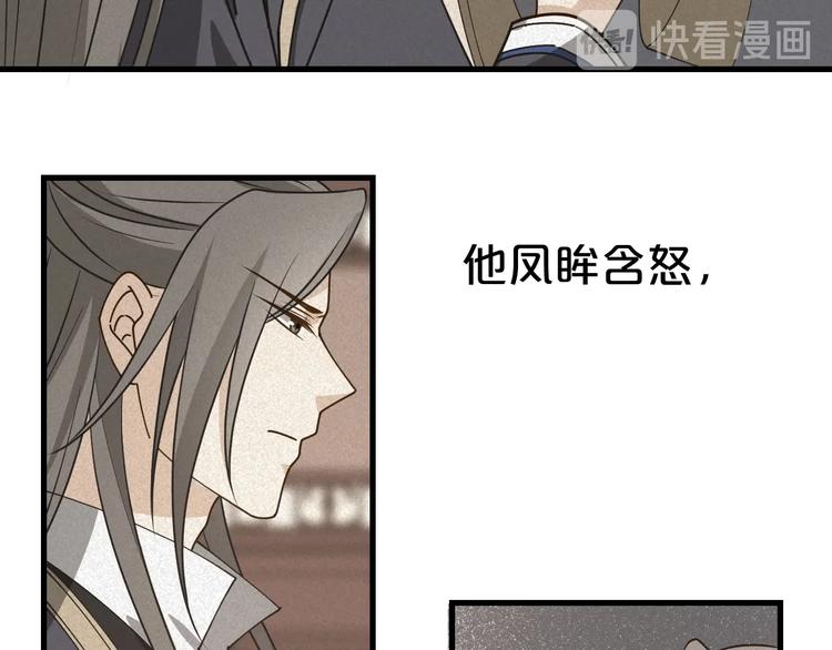 第30话 天命真的改不得？！(1/2)-第30话