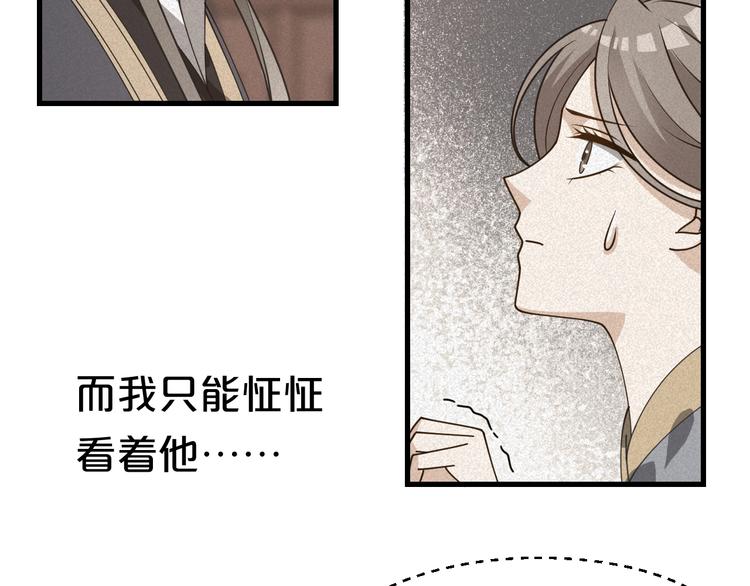 第30话 天命真的改不得？！(1/2)-第30话