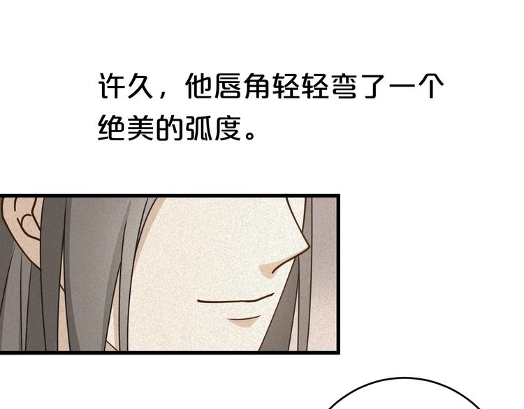 第30话 天命真的改不得？！(1/2)-第30话