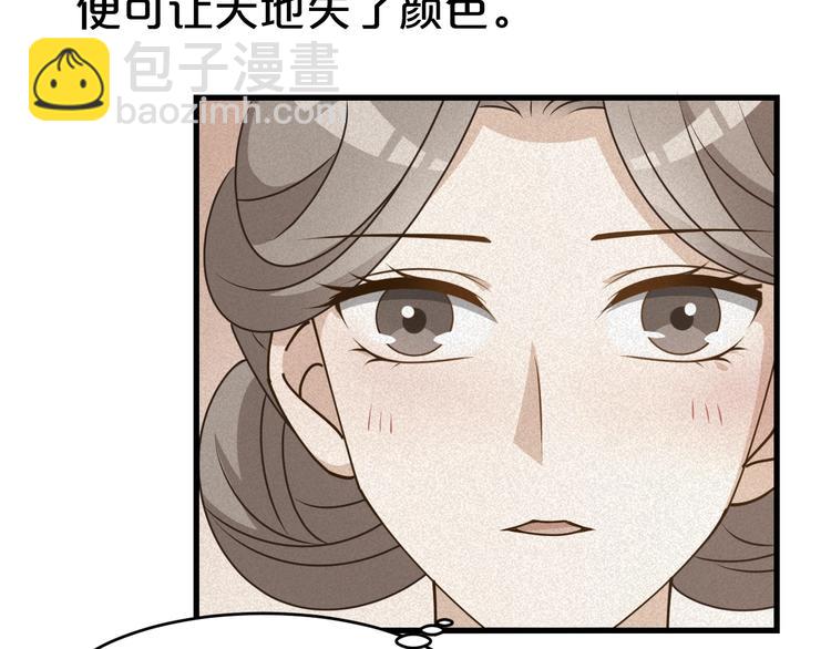 第30话 天命真的改不得？！(1/2)-第30话