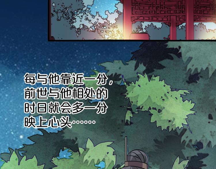 第30话 天命真的改不得？！(1/2)-第30话