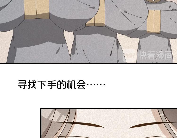 第30话 天命真的改不得？！(1/2)-第30话