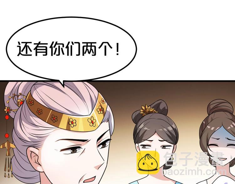 第4话 胜利的翻身仗！(1/3)-第4话