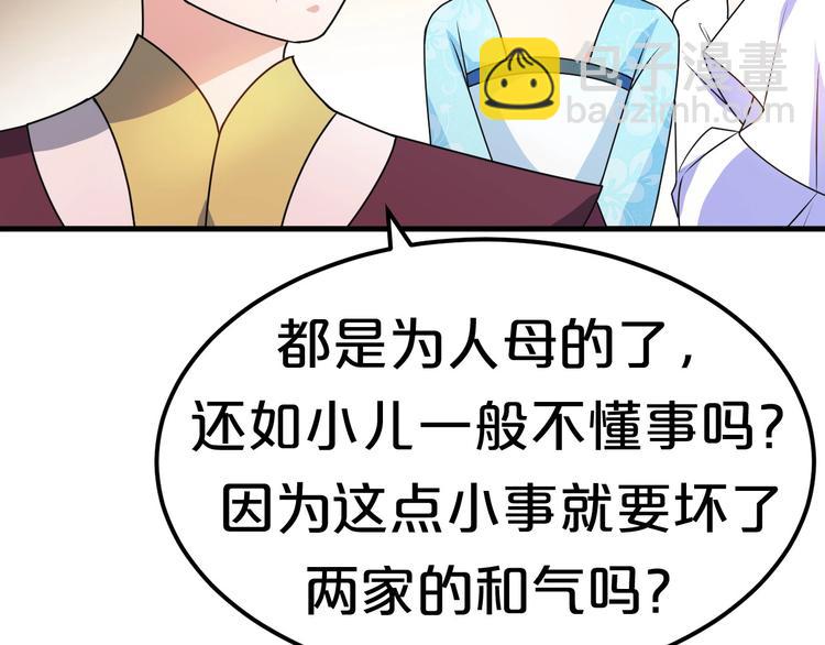 第4话 胜利的翻身仗！(1/3)-第4话