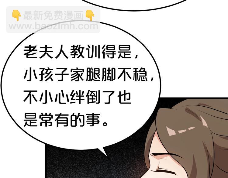 第4话 胜利的翻身仗！(1/3)-第4话