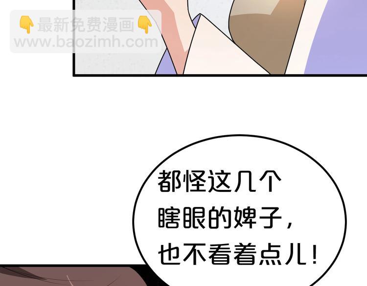 第4话 胜利的翻身仗！(1/3)-第4话