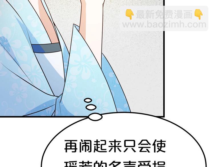 第4话 胜利的翻身仗！(1/3)-第4话