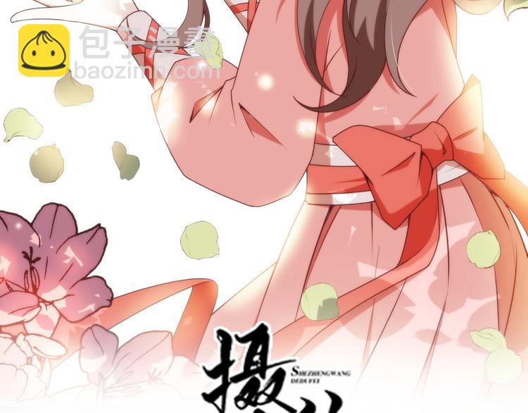 第4话 胜利的翻身仗！(1/3)-第4话