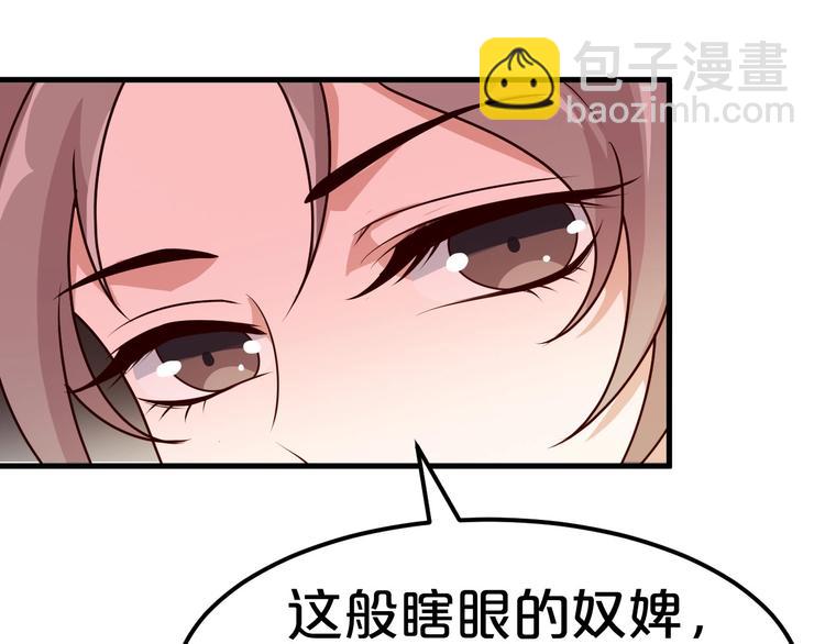 第4话 胜利的翻身仗！(1/3)-第4话