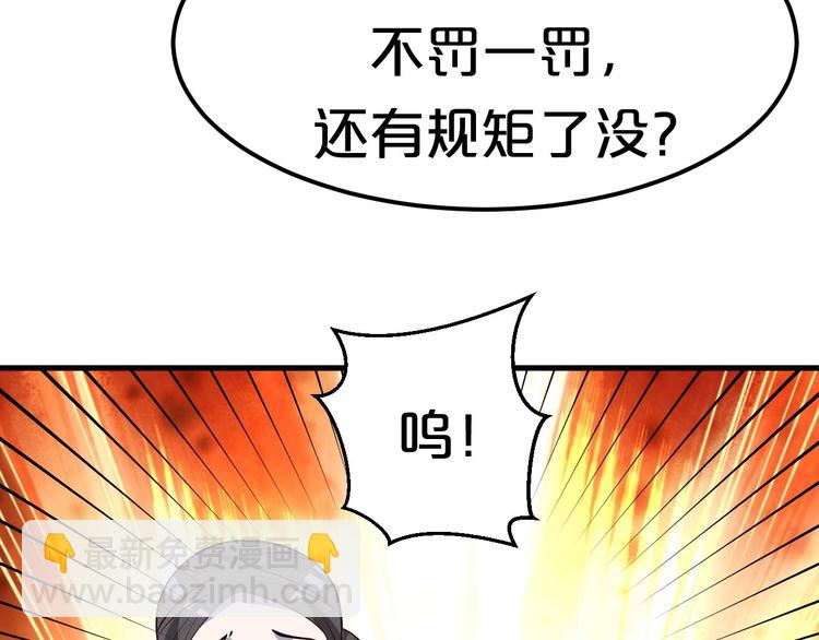第4话 胜利的翻身仗！(1/3)-第4话