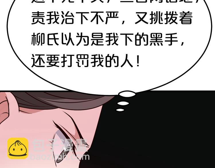 第4话 胜利的翻身仗！(1/3)-第4话
