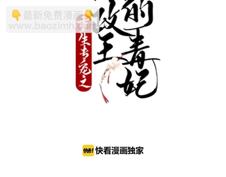 第4话 胜利的翻身仗！(1/3)-第4话