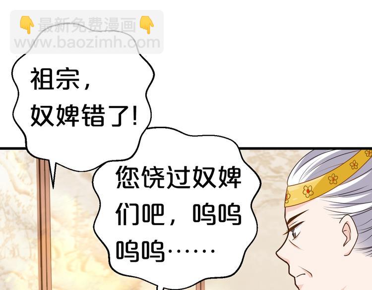 第4话 胜利的翻身仗！(1/3)-第4话