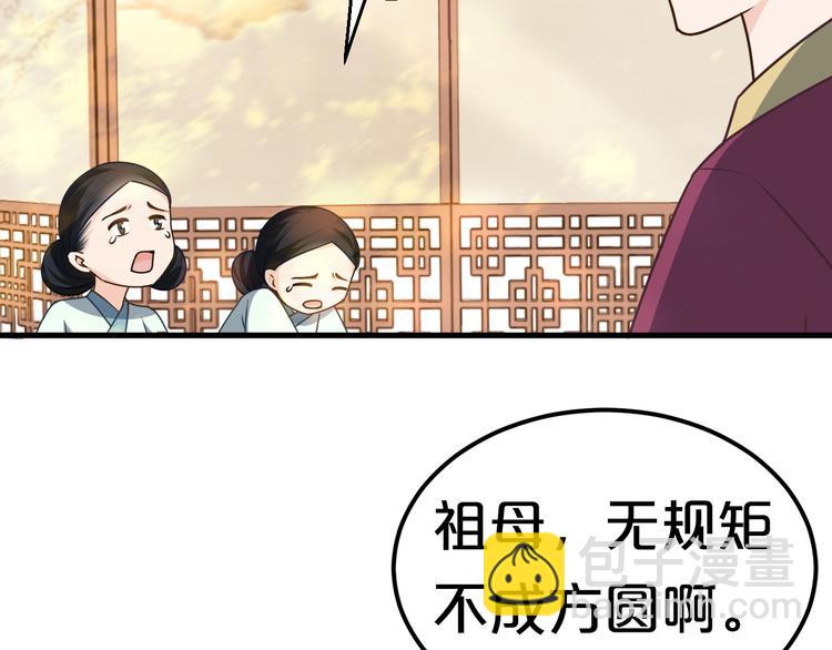 第4话 胜利的翻身仗！(1/3)-第4话