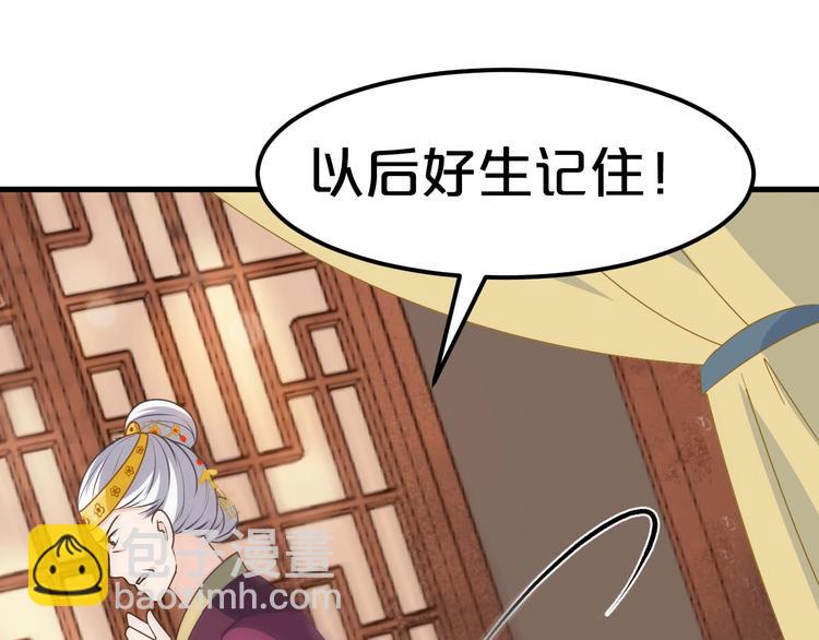 第4话 胜利的翻身仗！(1/3)-第4话