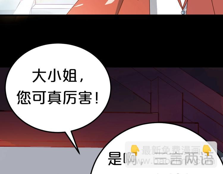 第4话 胜利的翻身仗！(1/3)-第4话