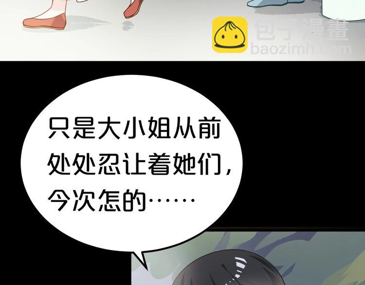 第4话 胜利的翻身仗！(1/3)-第4话