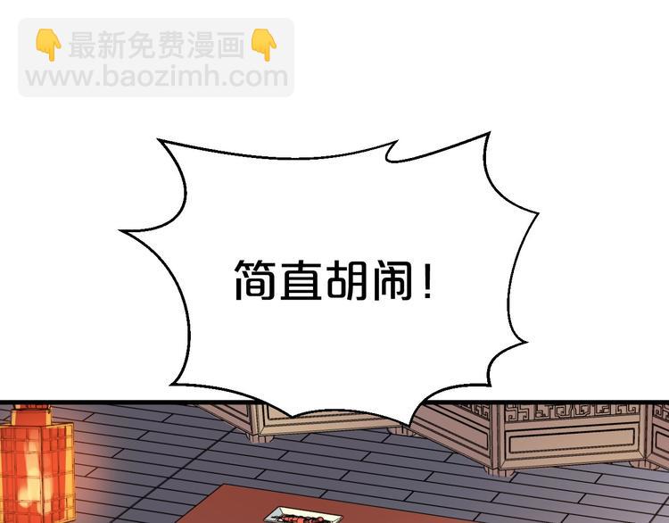 第4话 胜利的翻身仗！(1/3)-第4话